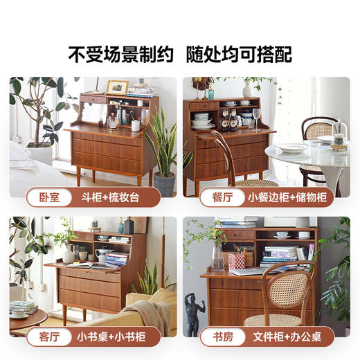 伽罗 JALO MCM柚木方头秘书柜 商品图1