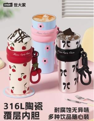 世大家极光星夜吸管杯雾野山茶710ml 商品图4