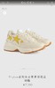 古家 GUCCI |老爹鞋-|AD（HC） 商品缩略图5