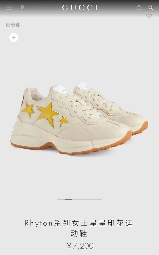 古家 GUCCI |老爹鞋-|AD（HC） 商品图5