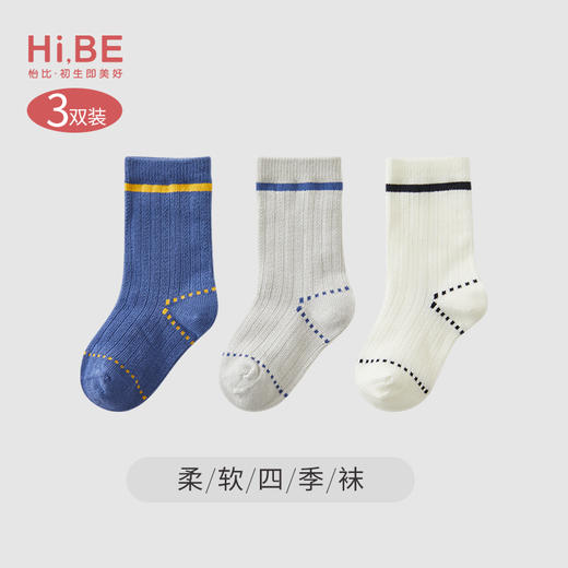 怡比萌宠party中筒袜男童3双入HY24AUP（多款可选） 商品图10