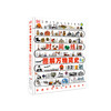 《DK时间线图解万物简史》 商品缩略图0