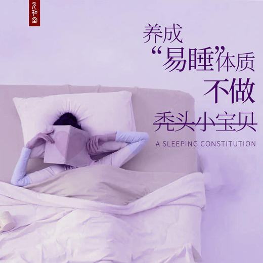 【大梦精油 拍一发二】元和堂 |  薰衣草佛手柑精油 元和好物 迷罗亲研 商品图1