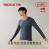 Threegun三枪 【匠心系列-120支长绒棉】圆领男士长袖上衣打底衫-24241A021 商品缩略图1