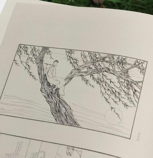 《中国现代主义艺术大师 张光宇》，精装，12开，李大钧主编，吉林美术出版社2016年一版一印，265页，定价598，售价88元。 商品图9