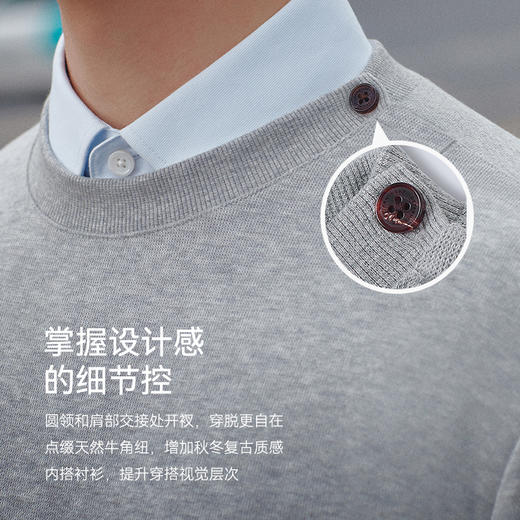 十如仕针织圆领法式罗纹长袖美利奴羊毛衫-FS06 商品图2