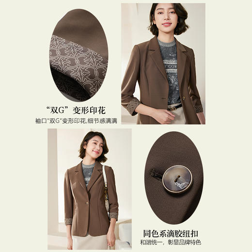 乔万尼秋冬新款西装复古收腰撞色弹力设计EM3B461 商品图2