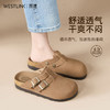 西遇勃肯鞋女新款早春日系棕色舒适一脚蹬懒人鞋包头半拖D0047592/D0047591 商品缩略图0