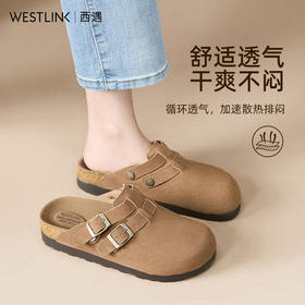 西遇勃肯鞋女新款早春日系棕色舒适一脚蹬懒人鞋包头半拖D0047592/D0047591