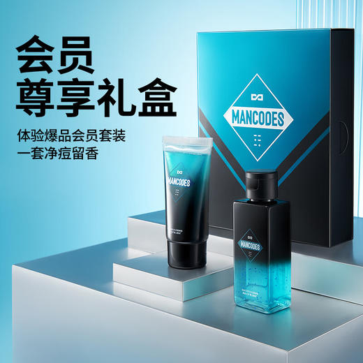 左颜右色 星品礼遇套盒（沐浴露50g+洁面乳50g） 商品图1