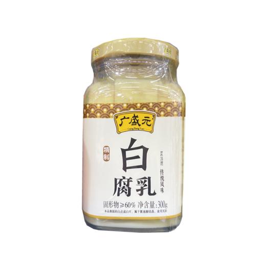 广盛元白腐乳300g(6953486002041) 商品图0