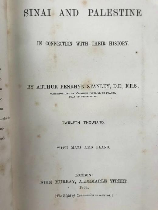 1864年 西奈半岛与巴勒斯坦：历史联系 配彩色地图 漆布精装18开 商品图2