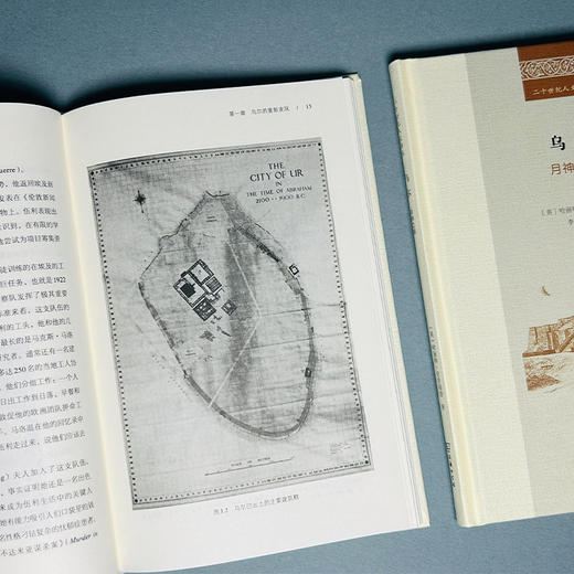 乌尔：月神之城(二十世纪人文译丛) 商品图3