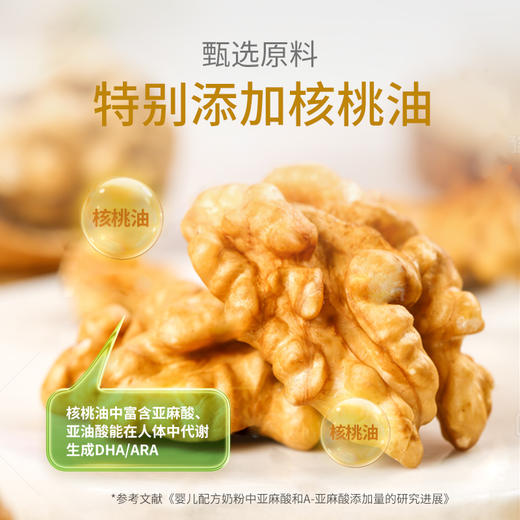 黄金搭档DHA藻油核桃油软胶囊 40粒/瓶 商品图3