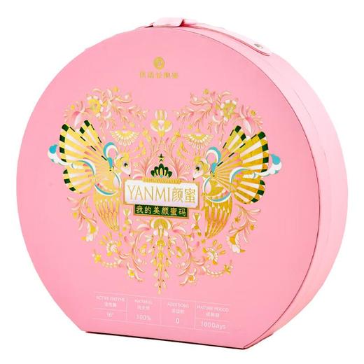 凤语山谷颜蜜M16/盒 商品图0