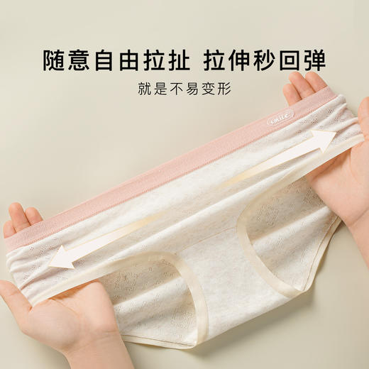 7A级纯棉抑菌内裤女亲肤抑菌全棉底裆清爽三角内裤微笑听雨内裤4条装 商品图5
