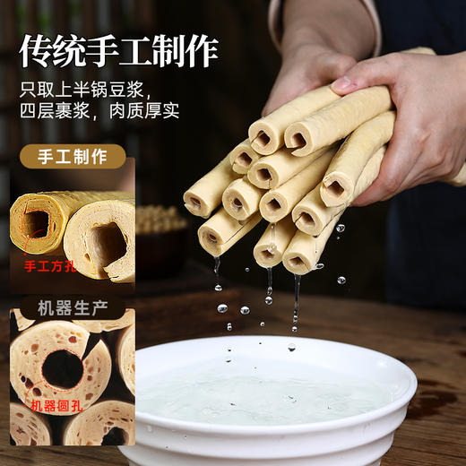 四川特产开江豆笋手工豆制品干货豆杆豆棒豆筋棍凉拌火锅腐竹豆笋 商品图2