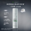 【淡斑素】西班牙INNO英诺皙颜淡斑精华乳50g 商品缩略图0