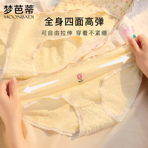 甜美蕾丝少女内裤纯棉抑菌底裆抑菌透气高弹不勒不夹臀169郁花初晴内裤5条装 商品图4