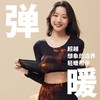 爆款超薄发热保暖内衣 女士秋衣秋裤套装 热能肌底美肤衣打底衫 商品缩略图1