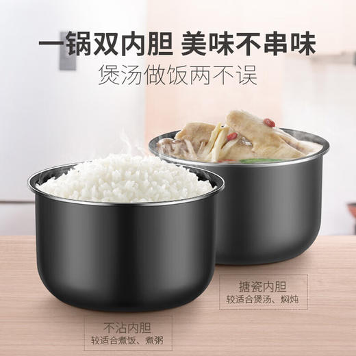 苏泊尔5升 电压力锅 智能预约 一锅双胆 高压锅家用 一键开盖收汁SY-50YC15 商品图5