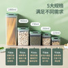 美厨多功能储物保鲜盒8件套（抹茶绿）
MCPJ7850 商品缩略图3