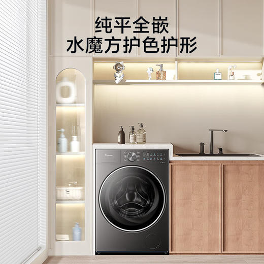 小天鹅（LittleSwan）10kg洗烘一体滚筒洗衣机 纯平全嵌入 水魔方冷水洗 干湿除毛净 银离子除菌 智能投放 只能低温烘干 全自动TD10MC2 商品图0