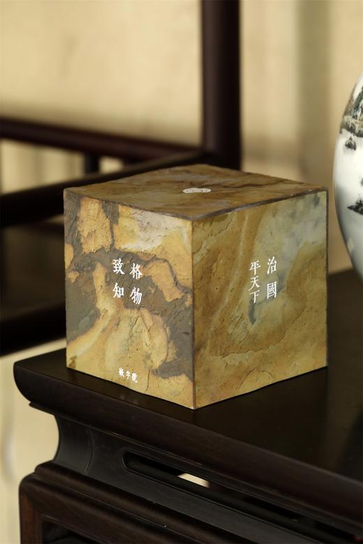 儒家文化格物致知岩板夜灯 商品图2