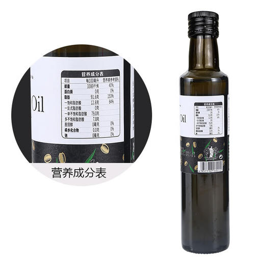 伊莎贝拉特级初榨橄榄油250ml 商品图6
