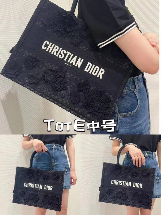 迪奥花朵蕾丝系列小号中号大号托特包（CB） 商品图6