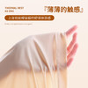 爆款隐形超薄保暖内衣 发热能玻尿酸美肤衣 秋冬季高弹打底衫秋裤女 商品缩略图2