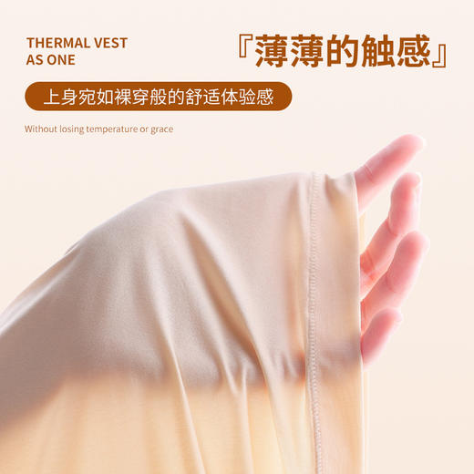 爆款隐形超薄保暖内衣 发热能玻尿酸美肤衣 秋冬季高弹打底衫秋裤女 商品图2