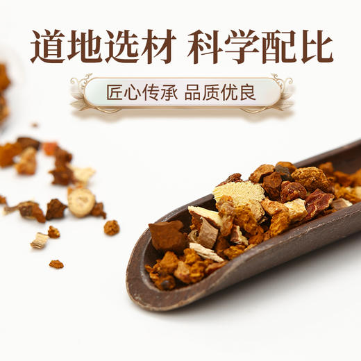 【粮药LY】 灵芝甘草陈皮茶 (7.8g*10包) 独立小袋装 官方正品 商品图3