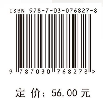 图像传感器及检测技术 商品图2