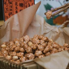 古早客家风味！留海棠【糖炒花生】醇醇香脆 丝丝香甜 纯手工炒制 无添加无色素无香精 让人惊喜的酥脆甜蜜 下单72小时发货！