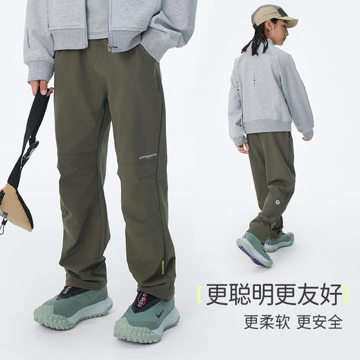 onmygame【分区控温】 运动针织外套/【超轻彩壳裤】 万能搭配 防泼水 商品图2