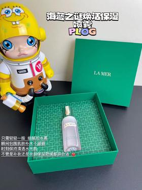 LAMER海蓝之谜调理舒缓喷雾100ml 爽肤水保湿补水舒缓修复礼盒装 需要手提袋单配