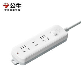 公牛排插GN-S1120(B)1.8米(袋)