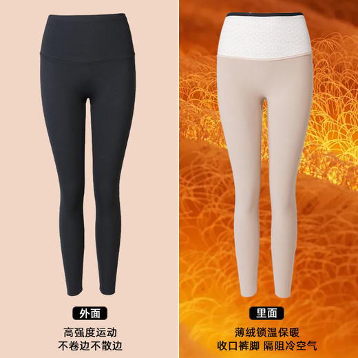 雅黛丽保暖裤高腰收腹提臀鲨鱼裤随心裁磨毛显瘦修身打底裤可外穿 商品图2