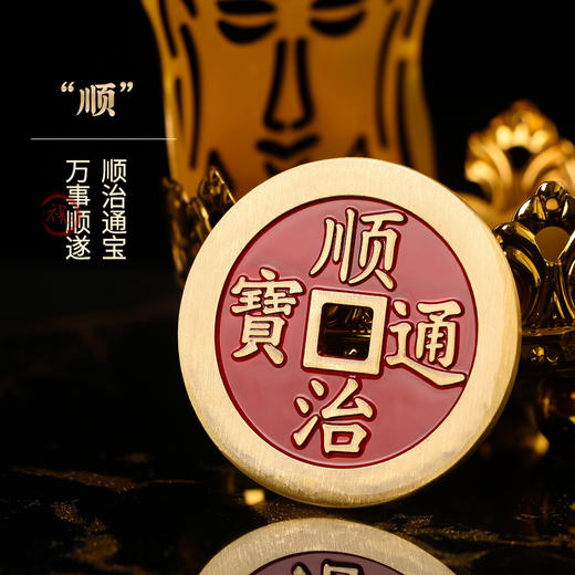 吉祥繁荣五帝钱摆件 入户门压门槛 商品图1