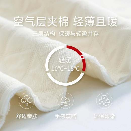 芬腾睡衣女空气夹层针织薄夹棉秋冬季开衫加厚纯棉长袖家居服套装 商品图3