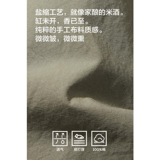 棉仓356818024-宽松版40S盐缩松紧腰高腰锥形裤 商品图3