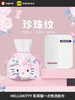 HELLOKITTY凯蒂猫洗脸巾一次性擦脸巾洁面巾加厚 商品缩略图0