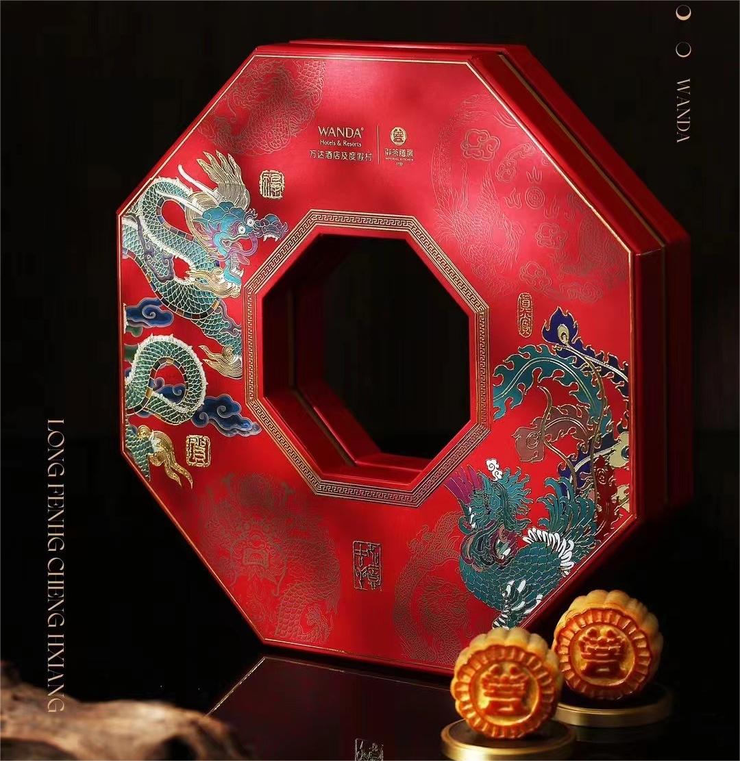 万达酒店x御茶膳房—龙凤呈祥，月饼礼盒8枚