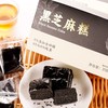 台湾黑芝麻糕 纯素食品0白砂糖 中式传统糕点 商品缩略图0