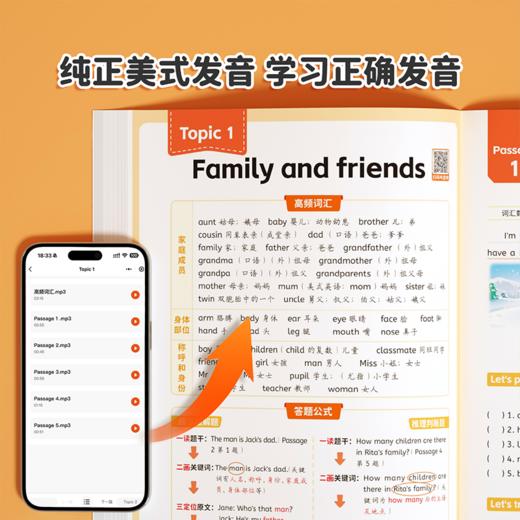 【英语高分指南】小学3-6年级英语阅读训练100篇 商品图1