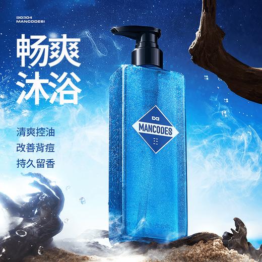 左颜右色 星空鎏金香水沐浴露Ⅰ 蔚蓝 400g 商品图1