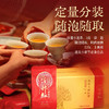 【中秋礼——陈升红茶叶礼盒】陈升红滇红茶年年有余120g云南凤庆红茶滇红礼盒装红茶茶叶年货  买就送价值39.8七日茶 商品缩略图2