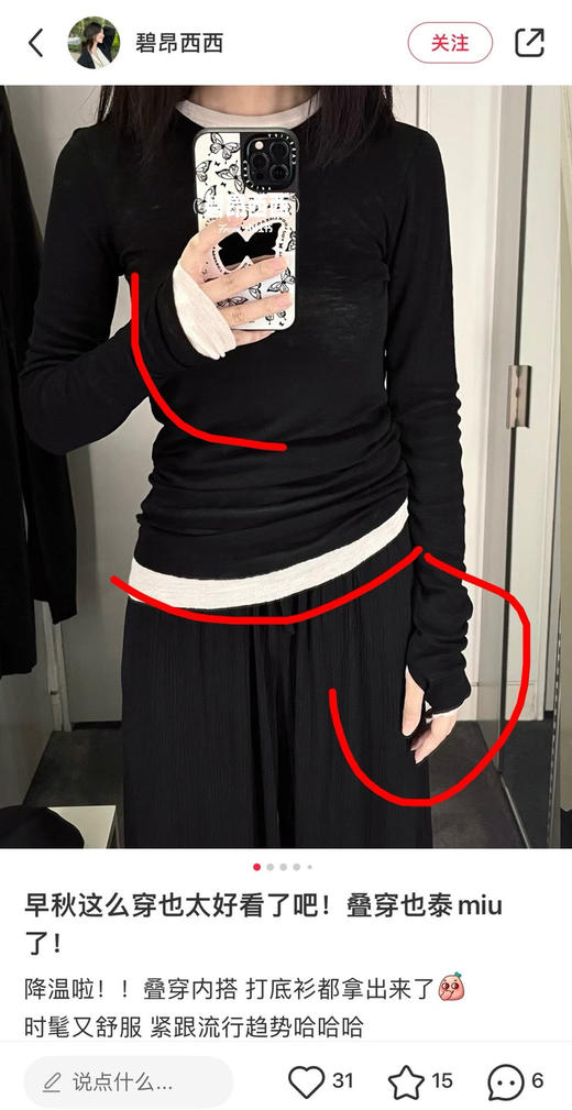 96-1 圆正尾货 cos套指羊毛针织打底衫 长袖上衣 秒变细狗 巨巨巨显瘦 商品图8