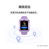 （颜色随机）华为儿童手表【KLJJ5.0】 商品缩略图4